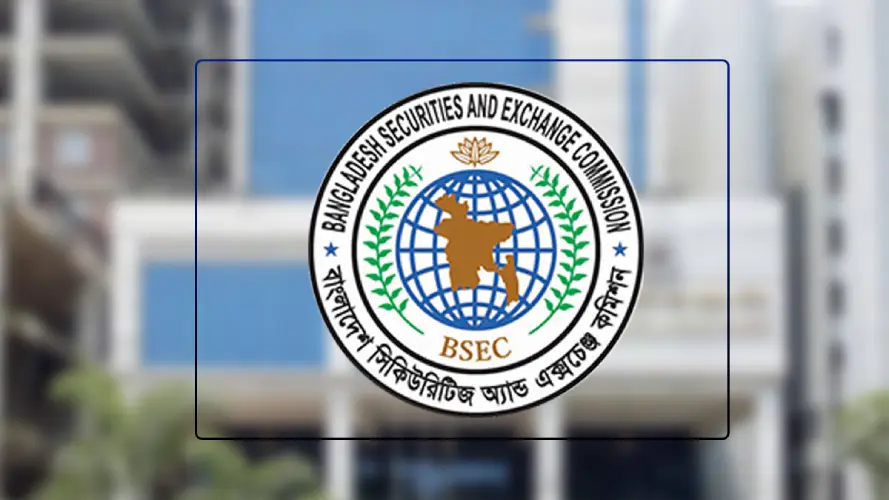 ফরচুন সুজের চেয়ারম্যান-এমডিসহ আট জনকে ৭ কোটি টাকা জরিমানা