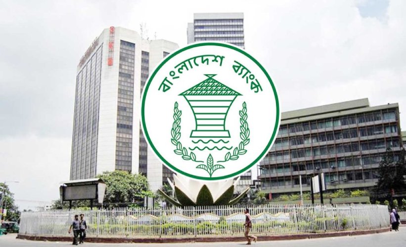 জুনের মধ্যে ইসলামি ইন্টারব্যাংক মানি মার্কেট চালু হচ্ছে