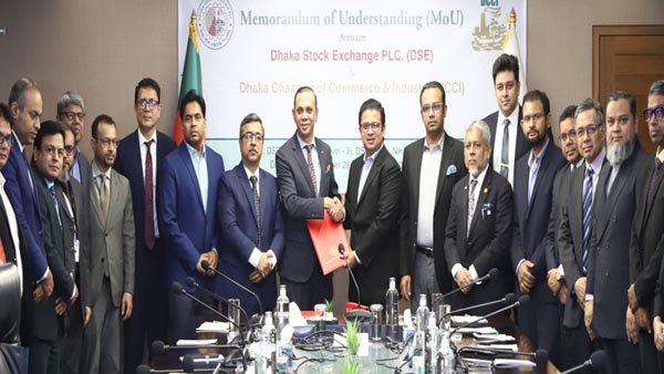 পারস্পরিক সহযোগিতা জোরদারে ডিএসই ও ডিসিসিআইয়ের সমঝোতা স্মারক স্বাক্ষর