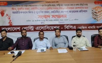 সরকারি নিয়ন্ত্রণ না থাকায় পোল্ট্রি খাতে বিপর্যয় : উৎপাদন বন্ধের হুমকি  উদ্যোক্তাদের