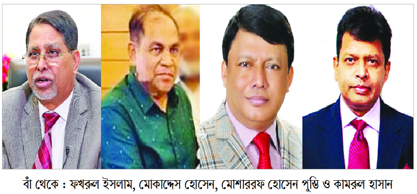ফারইস্ট লাইফের চেয়ারম্যান, ভাইস চেয়ারম্যান, সিইওসহ ১৯ জনের বিরুদ্ধে মামলা