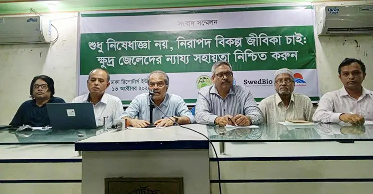 নিষিদ্ধ জালে উৎপাদন-প্রজননের ক্ষতি হয় জানে না ৯৩ শতাংশ জেলে