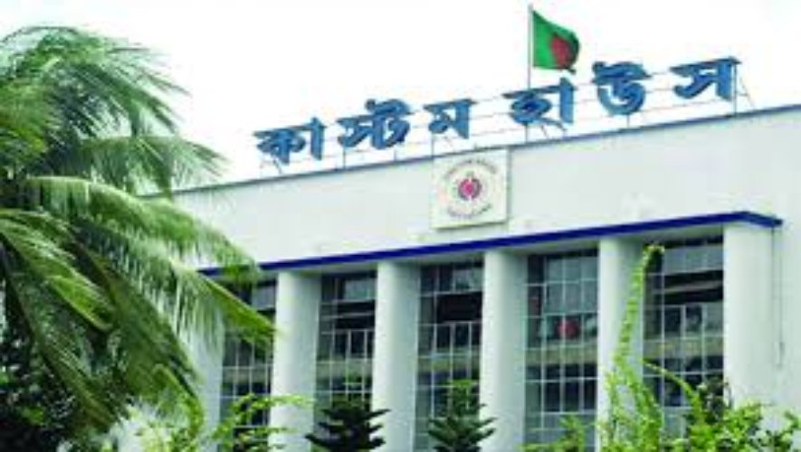 চট্টগ্রাম বন্দরে আমদানি নিষিদ্ধ ঘনচিনির তিন কনটেইনার আটক
