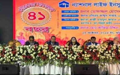 ন্যাশনাল লাইফের প্রতিষ্ঠাবার্ষিকী উদযাপন