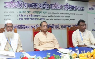 সমৃদ্ধির জন্য উদ্ভাবন-গবেষণায় মনোযোগ দিতে হবে: জন প্রশাসন সচিব