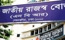 রিটার্ন না দিলে কাটা পড়তে পারে গ্যাস-বিদ্যুৎ সংযোগ