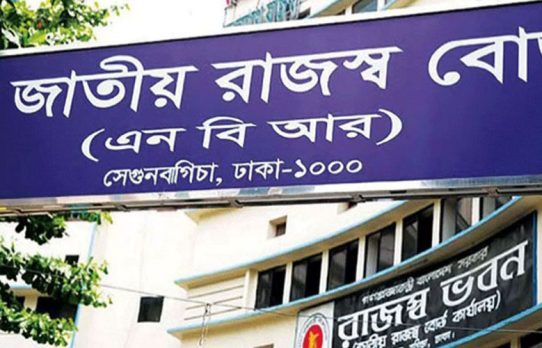 রিটার্ন না দিলে কাটা পড়তে পারে গ্যাস-বিদ্যুৎ সংযোগ