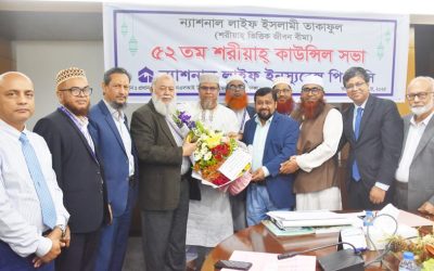 ন্যাশনাল লাইফের ৫০ লাখ টাকার বীমা দাবি পরিশোধ