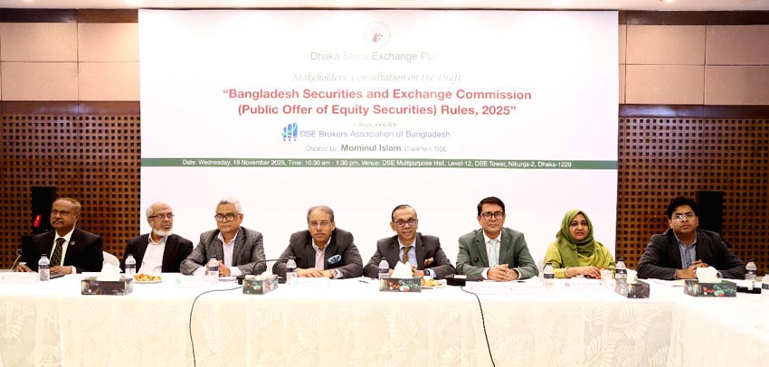 ‘পুঁজিবাজারের সমস্যাগুলো চিহ্নিত করে আলোচনার মাধ্যমে সমাধান করা জরুরি’
