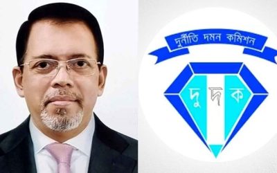 আল-আরাফাহ্ ইসলামী ব্যাংকের সাবেক এমডি ও ডিএমডির বিরুদ্ধে দুদকের চার মামলা