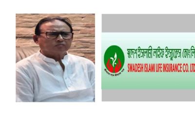 স্বদেশ লাইফ চেয়ারম্যানের নামে থাকা ৪০ লাখ টাকার সঞ্চয়পত্র হিসাব অবরুদ্ধ