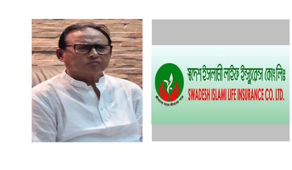 স্বদেশ লাইফ চেয়ারম্যানের নামে থাকা ৪০ লাখ টাকার সঞ্চয়পত্র হিসাব অবরুদ্ধ