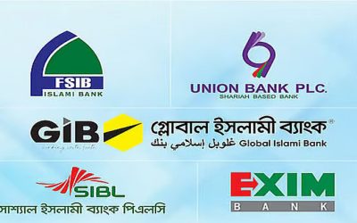 পাঁচ ব্যাংকের গ্রাহকদের টাকা ফেরত শুরু আগামী সপ্তাহে