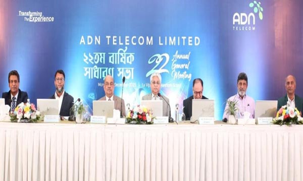 এডিএন টেলিকমের এজিএমে ১০ শতাংশ নগদ লভ্যাংশ অনুমোদন