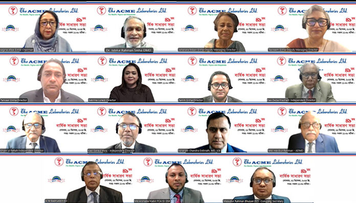 একমি ল্যাবরেটরিজের ৩৫ শতাংশ নগদ লভ্যাংশ অনুমোদন