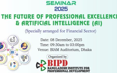 বিআইপিডি আয়োজিত ১০ম জাতীয় সেমিনার আজ
