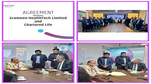 চার্টার্ড লাইফের সঙ্গে গ্রামীণ হেলথ টেক’র চুক্তি