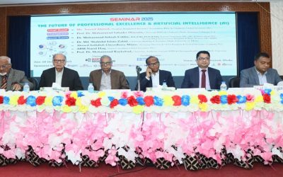 কৃত্রিম বুদ্ধিমত্তা মানুষের কল্যাণ ও পেশাগত উৎকর্ষে ব্যবহারের আহ্বান