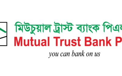 মুনাফা বিতরণ এমটিবি পারপেচ্যুয়াল বন্ডের