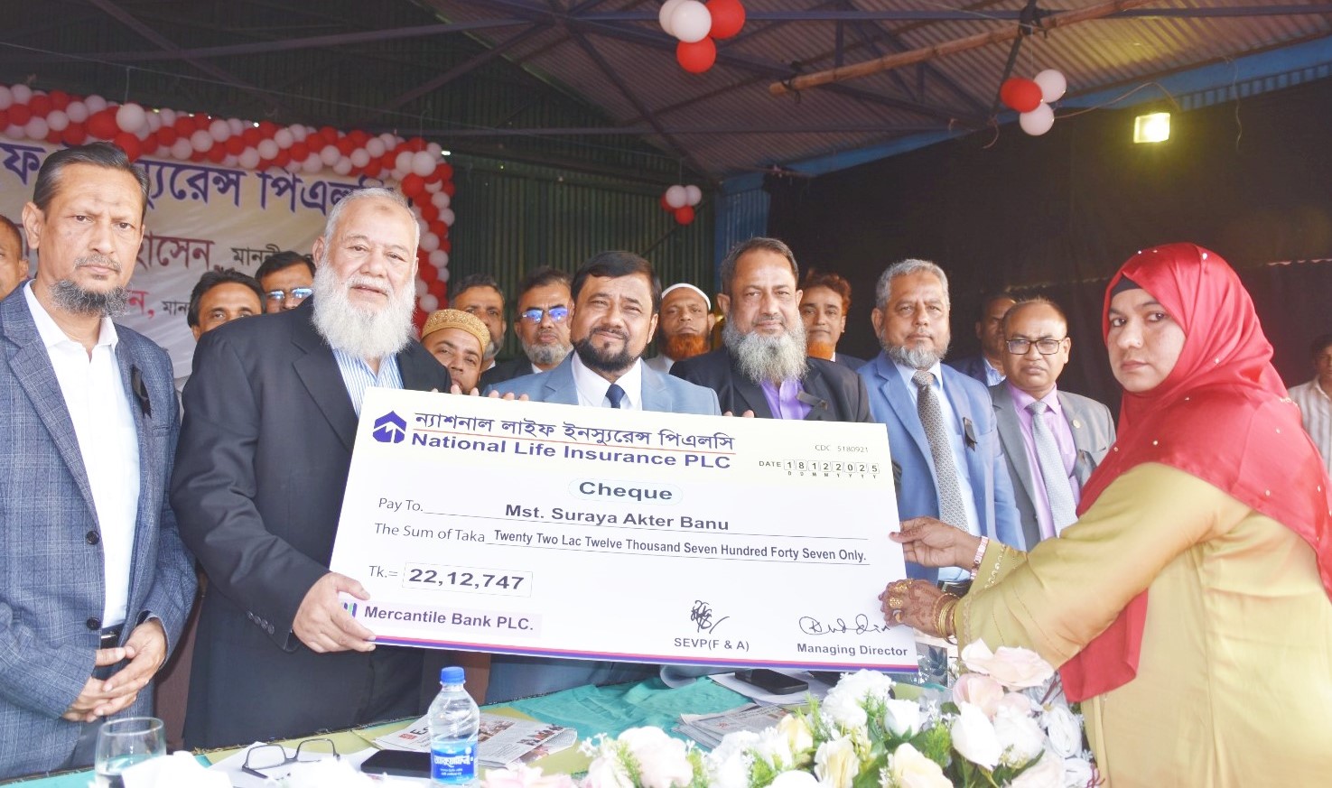 ন্যাশনাল লাইফের বর্ষ সমাপনী পরিকল্পনা সভায় বীমা দাবি পরিশোধ