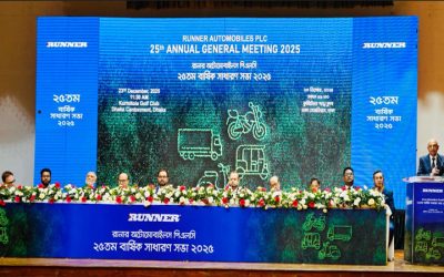 রানার অটোমোবাইলসের এজিএমে ১০ শতাংশ লভ্যাংশ অনুমোদন