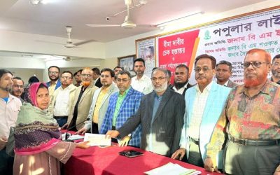 কুমিল্লায় পপুলার লাইফের ৪ কোটি টাকার চেক হস্তান্তর