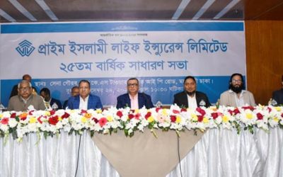 প্রাইম ইসলামী লাইফের এজিএম অনুষ্ঠিত
