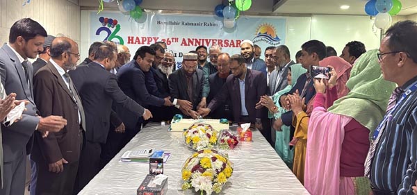 সাউথ এশিয়া ইন্স্যুরেন্সের প্রতিষ্ঠা বার্ষিকী উদযাপন
