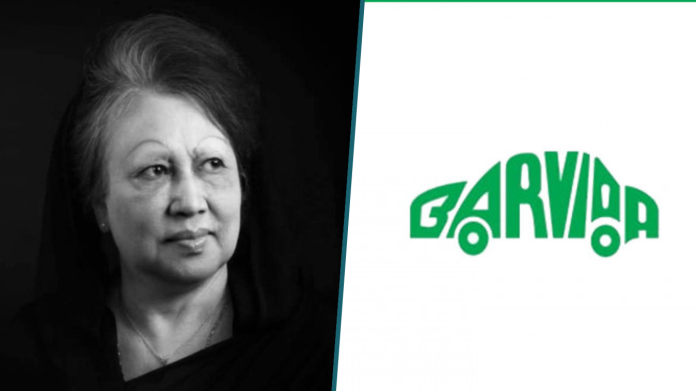 বাংলাদেশের সাবেক প্রধানমন্ত্রী বেগম খালেদা জিয়ার মৃত্যুতে বারভিডার শোক