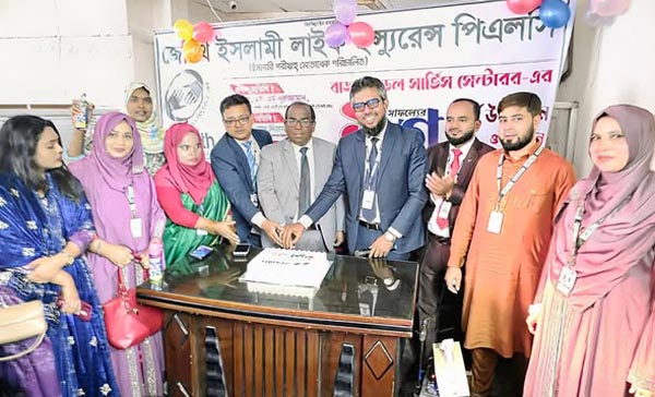 জেনিথ লাইফের বাড্ডা শাখার ১ যুগ পূর্তি উপলক্ষে উন্নয়ন সভা 