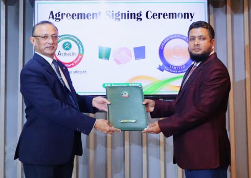 আস্থা লাইফ ও গোল্ডেন হেলথ কেয়ার সার্ভিস’র মাইক্রো ইন্স্যুরেন্স চুক্তি