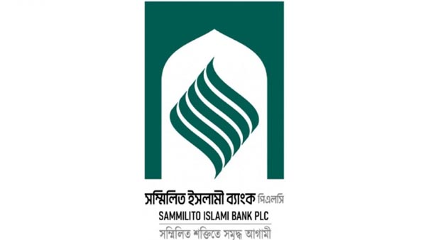 আমানত ফেরতে বিশেষ ব্যবস্থা