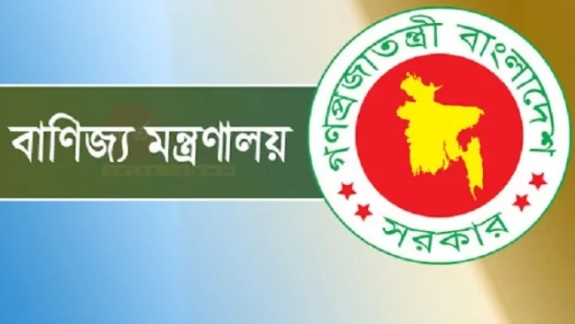 দেশীয় কটন সুতা শিল্প সুরক্ষায় বন্ড সুবিধা বাতিলের প্রস্তাব
