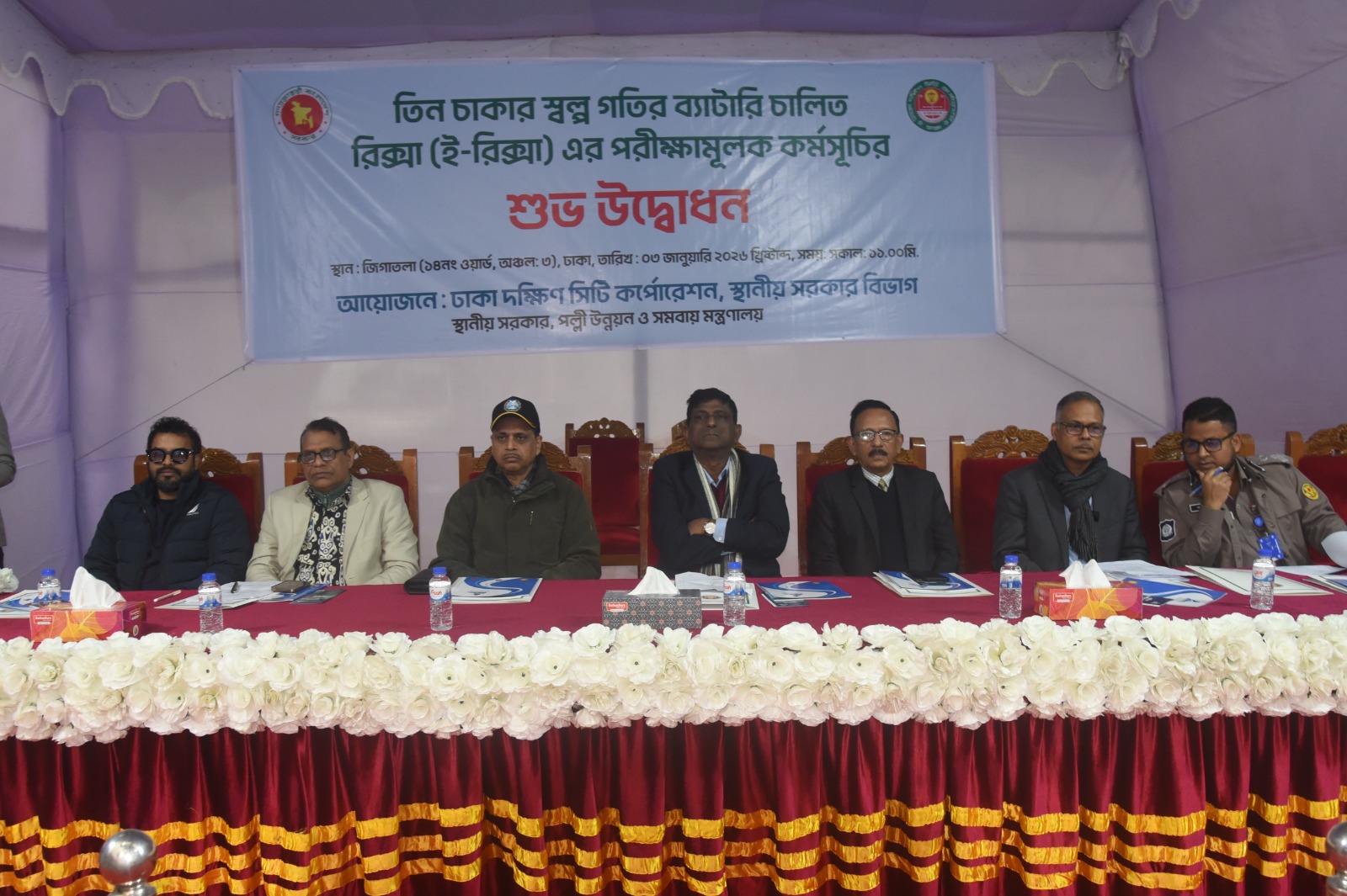 বুয়েট উদ্ভাবিত পরিবেশবান্ধব ই-রিকশার পাইলটিং কর্মসূচি উদ্বোধন
