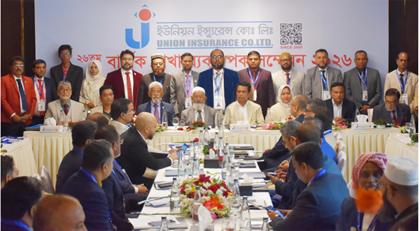 ইউনিয়ন ইন্স্যুরেন্সের বার্ষিক শাখা ব্যবস্থাপক সম্মেলন