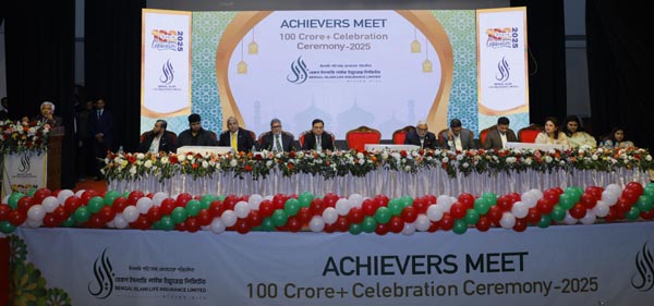 বেঙ্গল ইসলামি লাইফের ১০০ কোটি টাকার প্রিমিয়াম অর্জনের আনন্দ উদযাপন