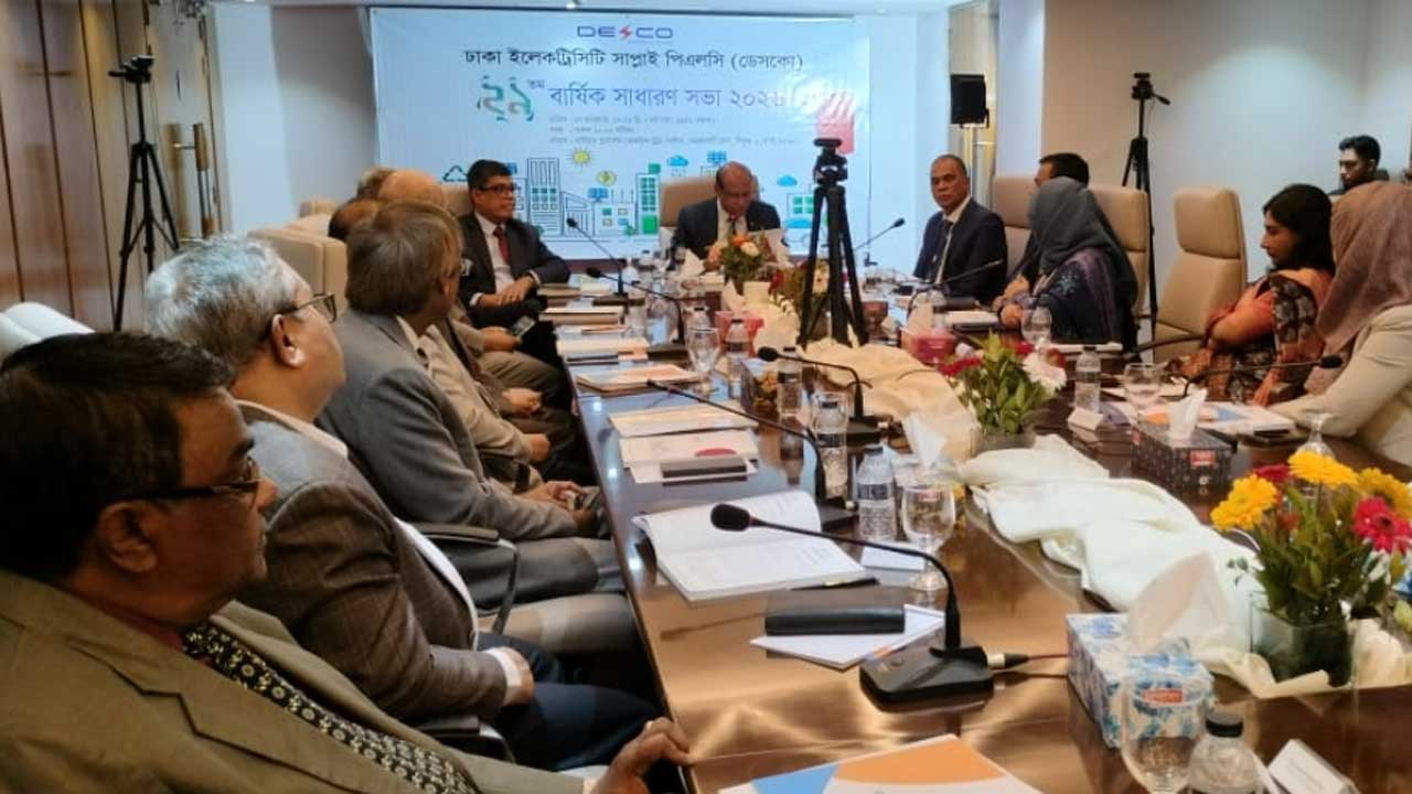 ‘সেবামুখী প্রতিষ্ঠানে রূপান্তরের লক্ষ্যে ডেসকো কাজ করে যাচ্ছে’