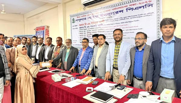 যশোরে পপুলার লাইফের বীমাদাবীর চেক হস্তান্তর ও ব্যবসা পর্যালোচনা সভা অনুষ্ঠিত