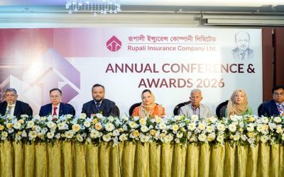 রুপালী ইন্স্যুরেন্সের বার্ষিক সম্মেলন