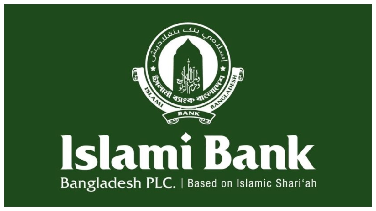 ইসলামী ব্যাংকের পরিচালনা পর্ষদ থেকে আব্দুল জলিলকে অপসারণ