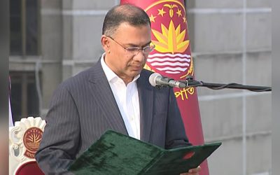 প্রধানমন্ত্রী হিসেবে শপথ নিলেন তারেক রহমান