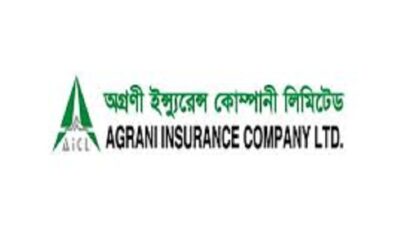 লভ্যাংশ না দেওয়ার সিদ্ধান্ত অগ্রণী ইন্স্যুরেন্সের