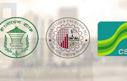 ঈদে ব্যাংক ও পুঁজিবাজার সাত দিন বন্ধ