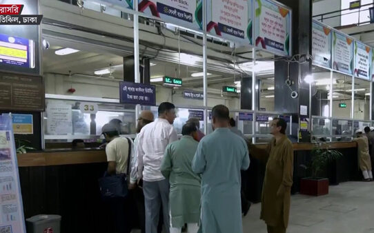 ঈদের ছুটি শেষে ব্যাংকে লেনদেন শুরু