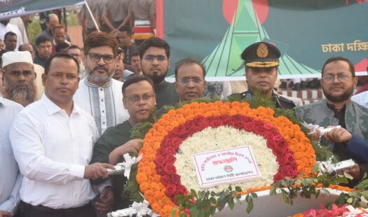 ঢাকা দক্ষিণ সিটি কর্পোরেশনে যথাযোগ্য মর্যাদায় মহান স্বাধীনতা ও জাতীয় দিবস উদযাপন