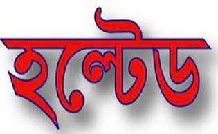 বিক্রেতা শূন্য ৭ কোম্পানির
