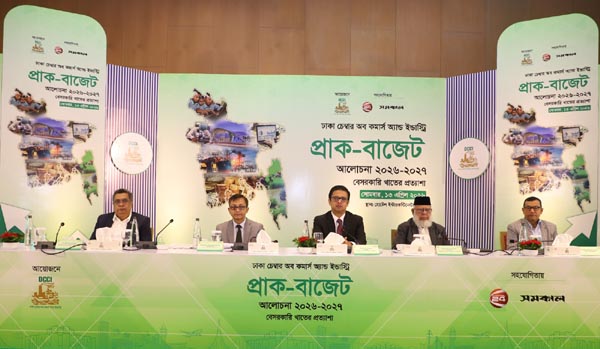নতুন করে করের বোঝা বাড়বে না: বাণিজ্য মন্ত্রী