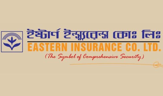 ইস্টার্ন ইন্স্যুরেন্সের প্রথম প্রান্তিক প্রকাশ