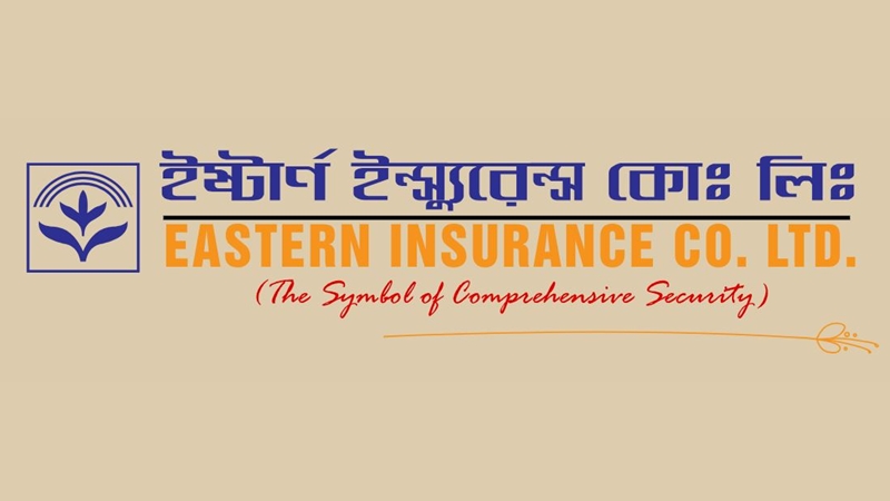ইস্টার্ন ইন্স্যুরেন্সের প্রথম প্রান্তিক প্রকাশ