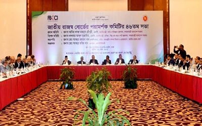 ব্যবসা-বাণিজ্যের খরচ কমিয়ে আনা ও ‘ইজ অব ডুয়িং বিজনেস’ বাস্তবায়নের প্রতিশ্রুতি
